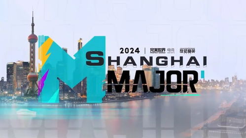 人民電競周報 WBG挺進S13決賽迎戰(zhàn)T1，上海鎖定2024 CS2 Major主辦權(quán)